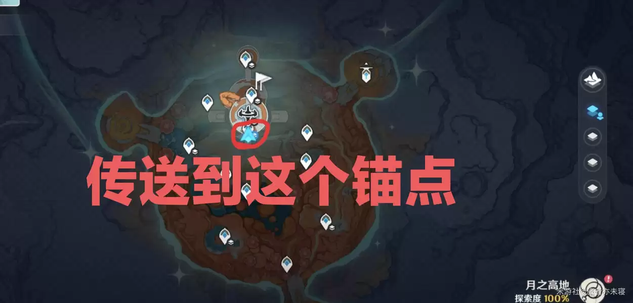 原神乌吉恩圈动力中心北方宝箱在何处