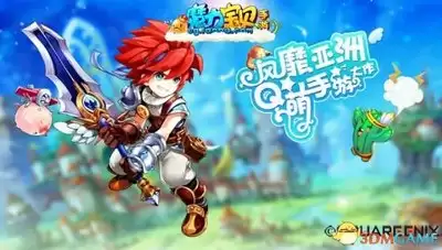 王者荣耀世界里勇气之跃怎么玩
