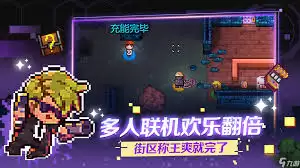 迷城陆区气泡果汁有哪些作用