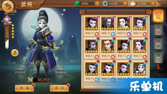 三国杀陈宫觉醒武将技能是哪个