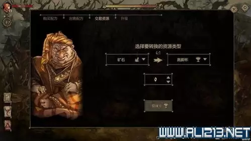 灰烬之国冰风暴如何玩