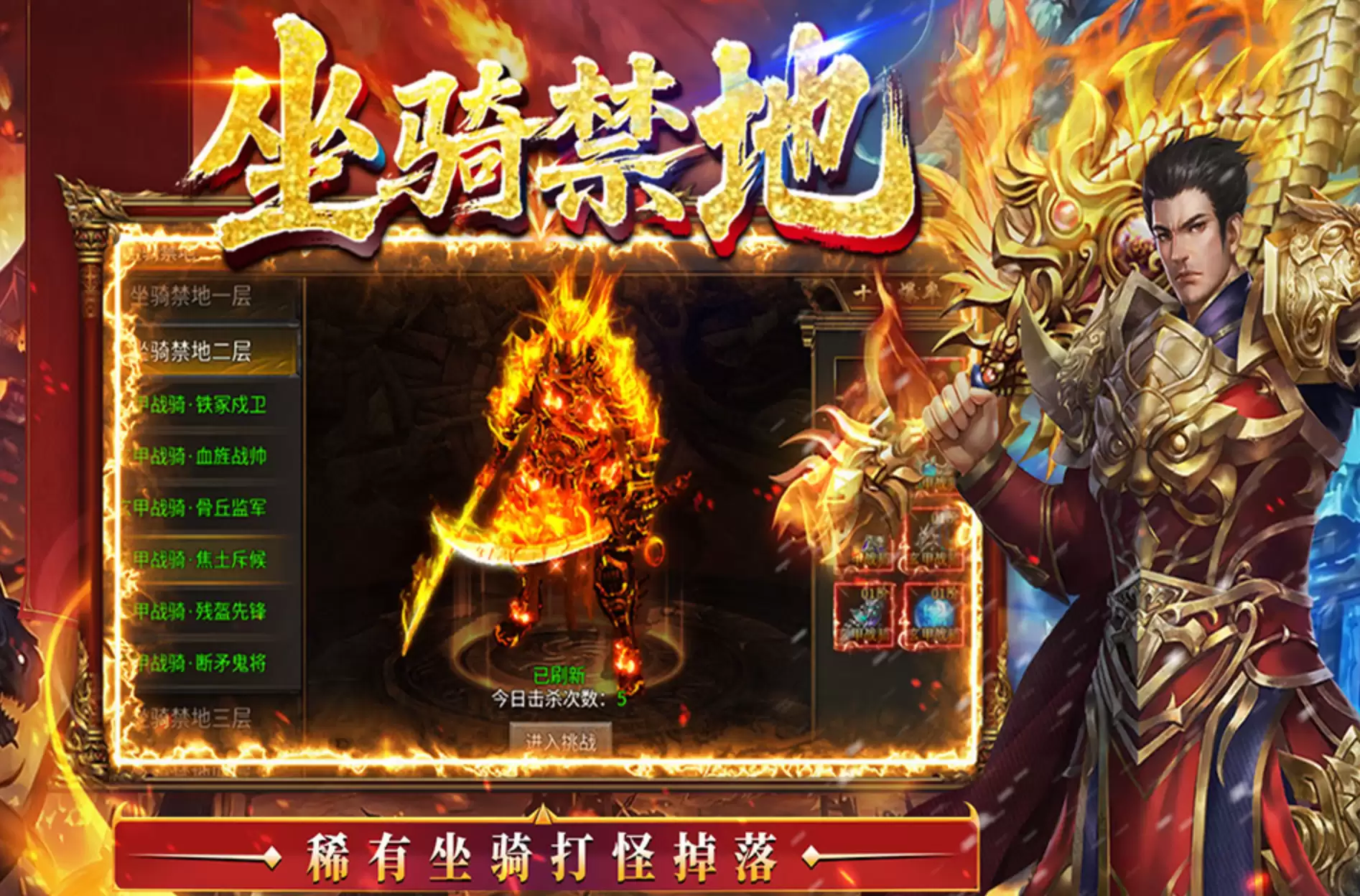 王侯将相特色玩法与进阶技巧指南 王侯将相神巫攻略详解