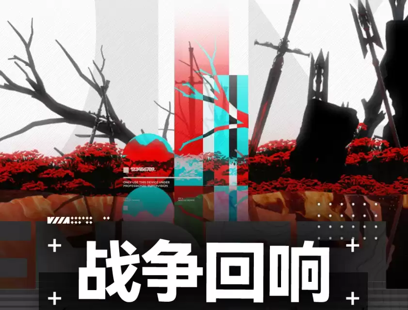 明日方舟终末地战争回响 明日方舟终末地战争回响玩法详解与新手入门指南
