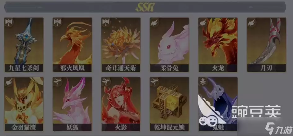 斗罗大陆猎魂世界武魂强度排行榜 斗罗大陆猎魂世界武魂推荐