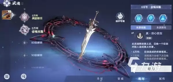 斗罗大陆猎魂世界1.5版本炽羽祥年玩法详解与版本前瞻