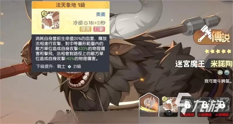 龙魂旅人战士幻灵挑选指南：最强搭配与实用推荐