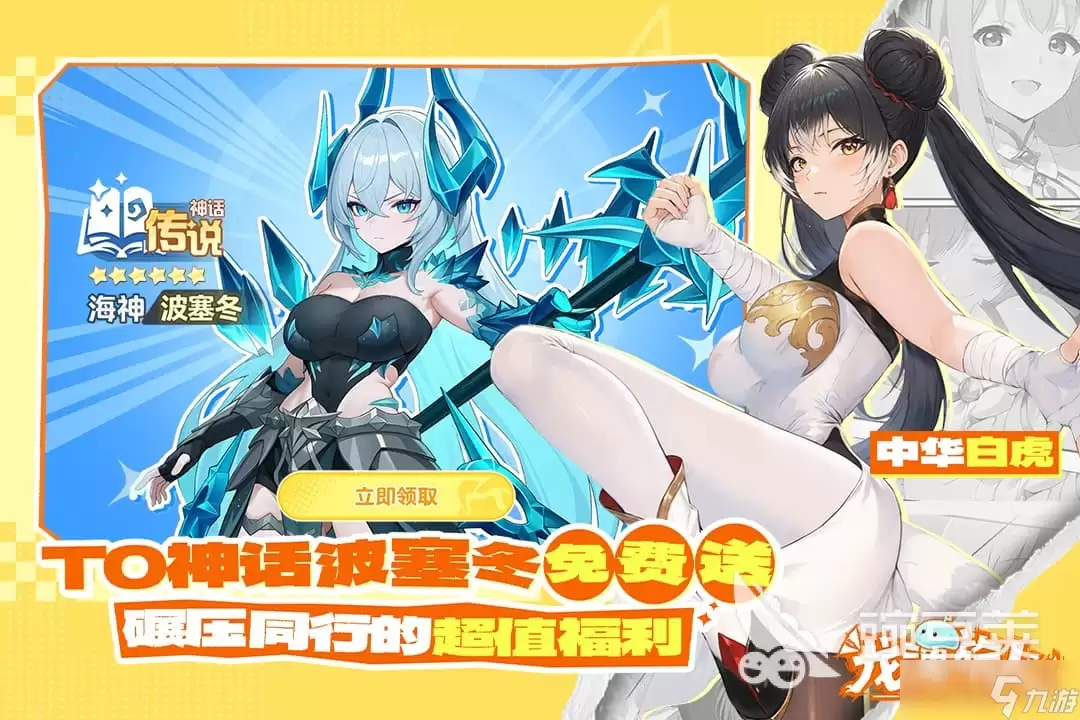 龙魂旅人猎魔人强度分析 龙魂旅人猎魔人强度分享