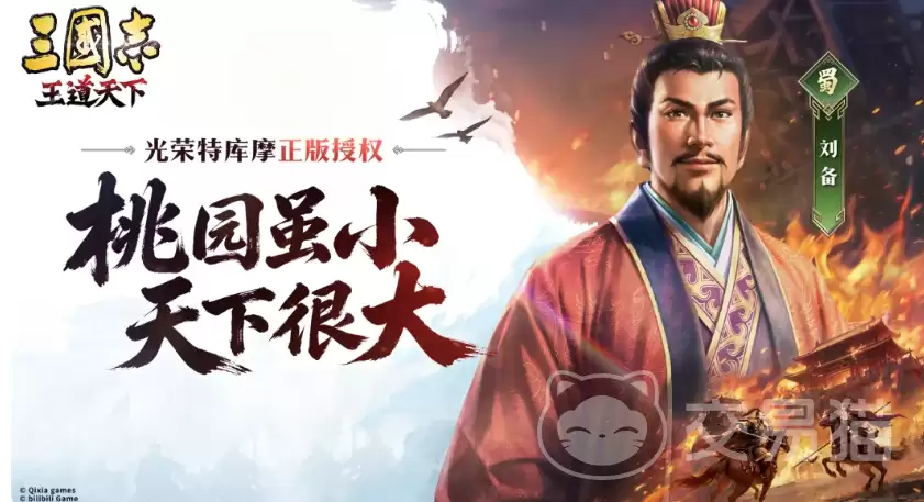 三国志王道天下高爆发秒杀阵容推荐三国志王道天下爆头流阵容搭配指南