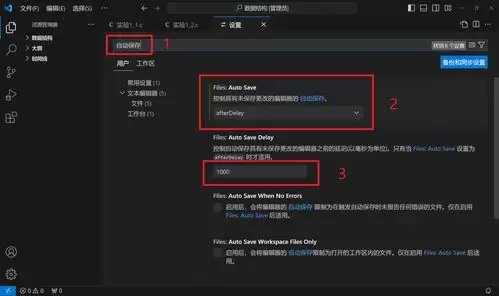 VisualStudioCode如何停用自动存储库检测