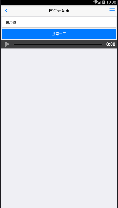 质点云音乐