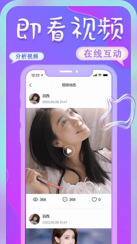艺尤米APP