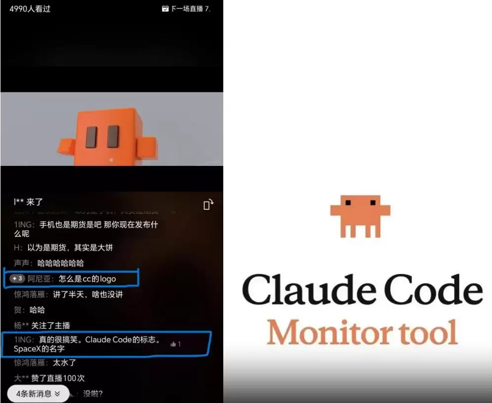 阶跃星辰发布全球首款AI手机：印奇在布什么局？