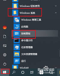 如何设置ie11保护模式