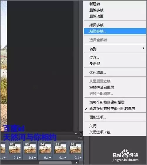 premiere如何制作创意水墨散开过渡转场