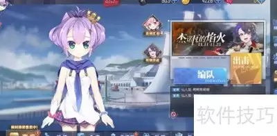 碧蓝航线语音包更新方法指南-碧蓝航线语音包如何更新
