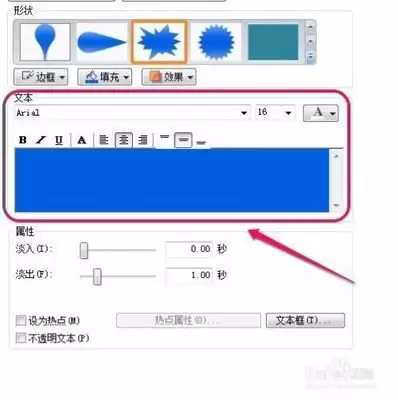 camtasia studio怎样给音频添加淡入淡出：camtasia studio音频淡入淡出添加方法