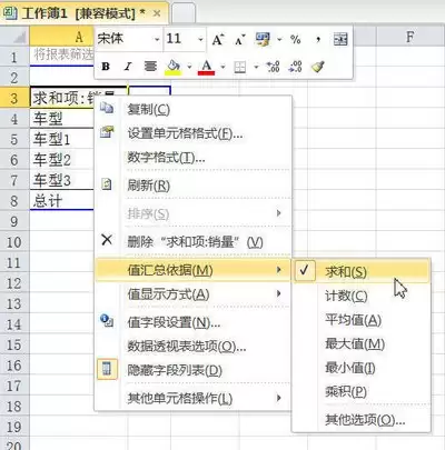 Excel 2016怎样设置筛选特定数值-Excel 2016如何设置筛选特定数