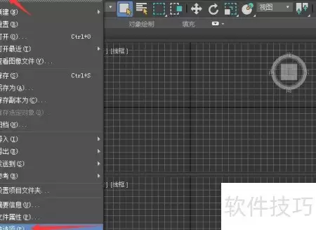 3ds Max 2018多Gizmo开启方法