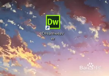 Dreamweaver怎样插入页面合成类标签