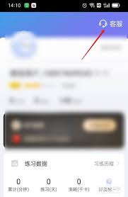 如何取消每日瑜伽自动续费