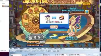 洛克王国翼王怎么打