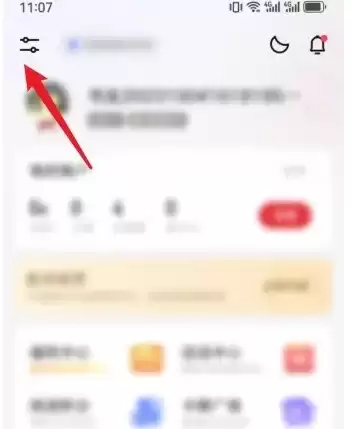 起点中文网app取消自动订阅方法 起点读书自动订阅关闭步骤