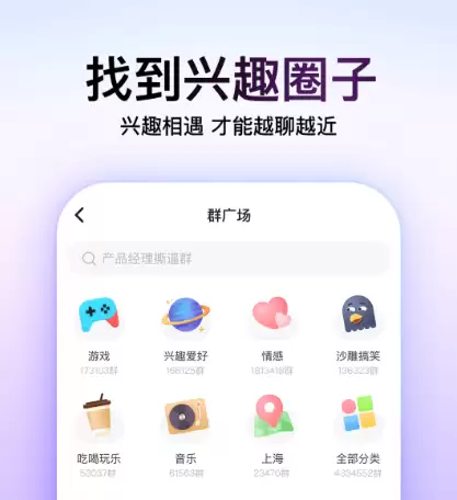热门匿名聊天软件排行榜 免费匿名聊天app推荐