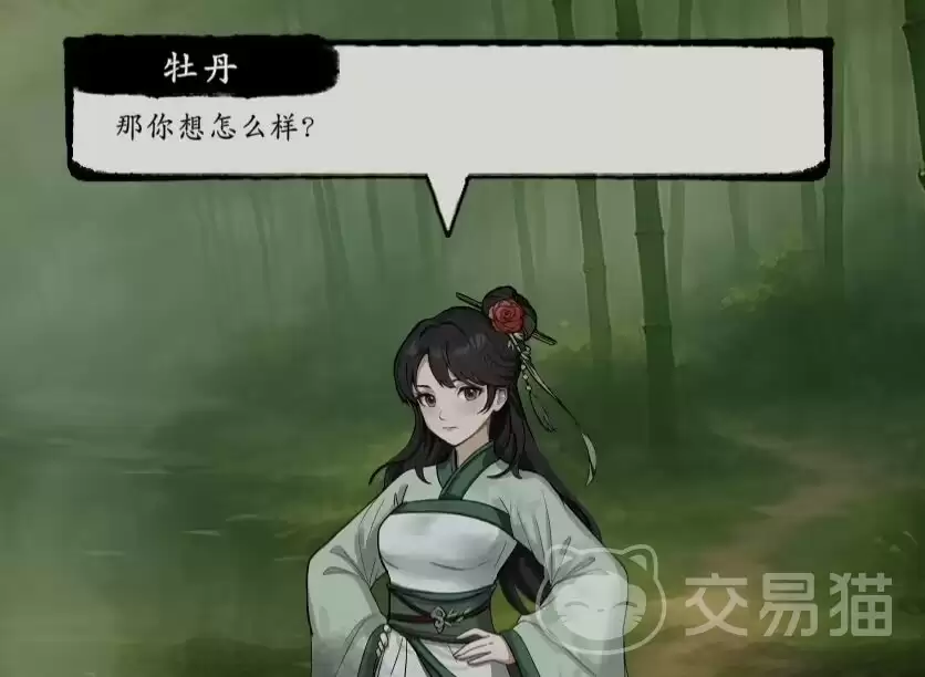 息风谷战略牡丹招募指南与息风谷战略牡丹角色获取与培养全解析