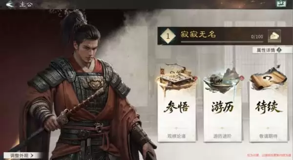 三国:天下归心S3版本有哪些核心新内容