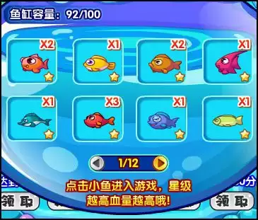 洛克王国世界海珊瑚如何获取