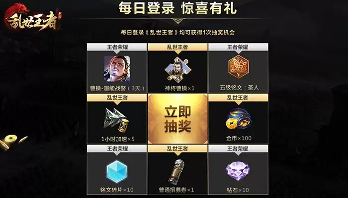 王者荣耀世界乱石疑阵过关方法
