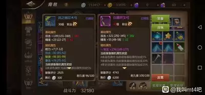 符文世界龙之荒野怎样解锁弓箭杀鹿