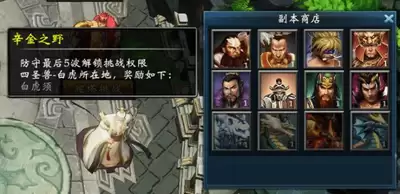 吞噬星空怎么爬塔