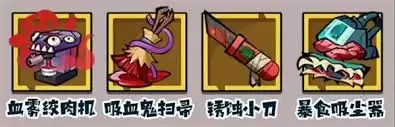 妖怪金手指流血眩晕队怎么搭配