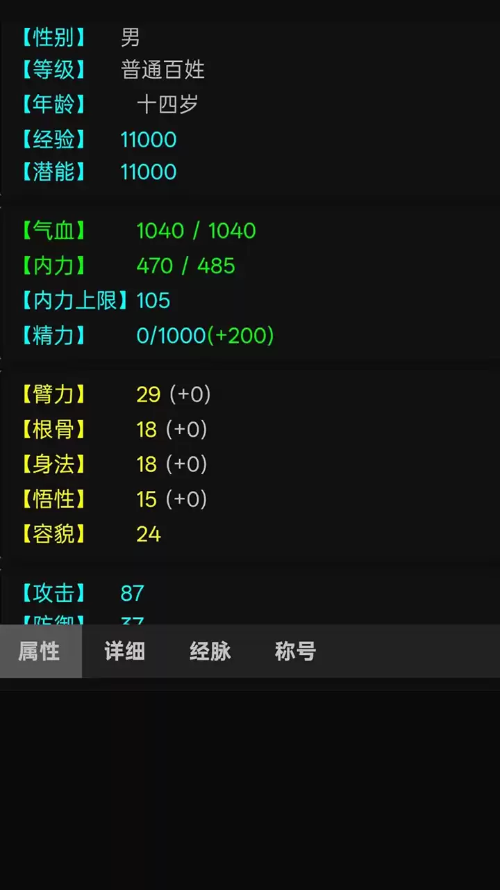 纵意罗盘是否好玩 纵意罗盘玩法介绍