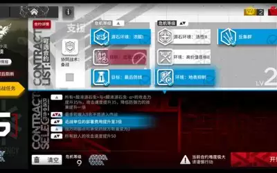 红色沙漠被遗忘的将军怎么打-红色沙漠被遗忘的将军简单打法指南
