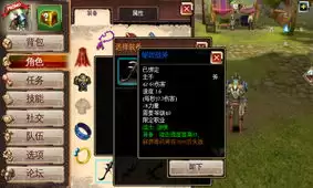 什么游戏配备手游专属客服