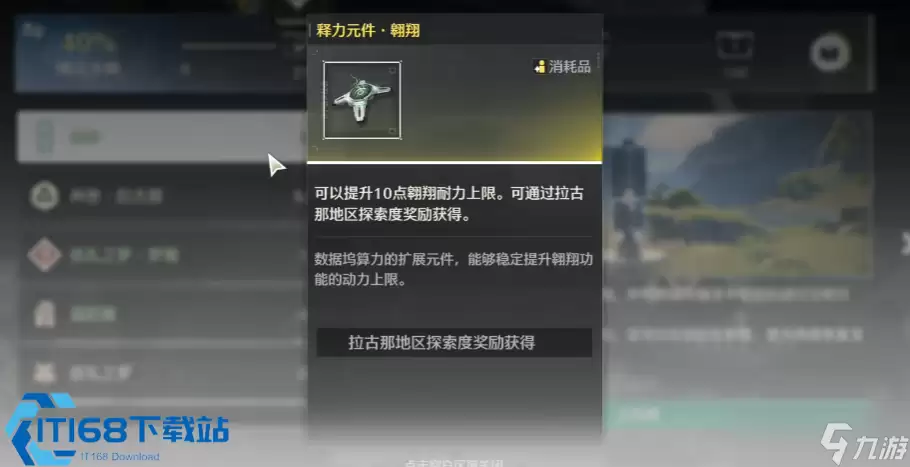 鸣潮忌炎全攻略 逃跑将军乃是超强气动站场主 C