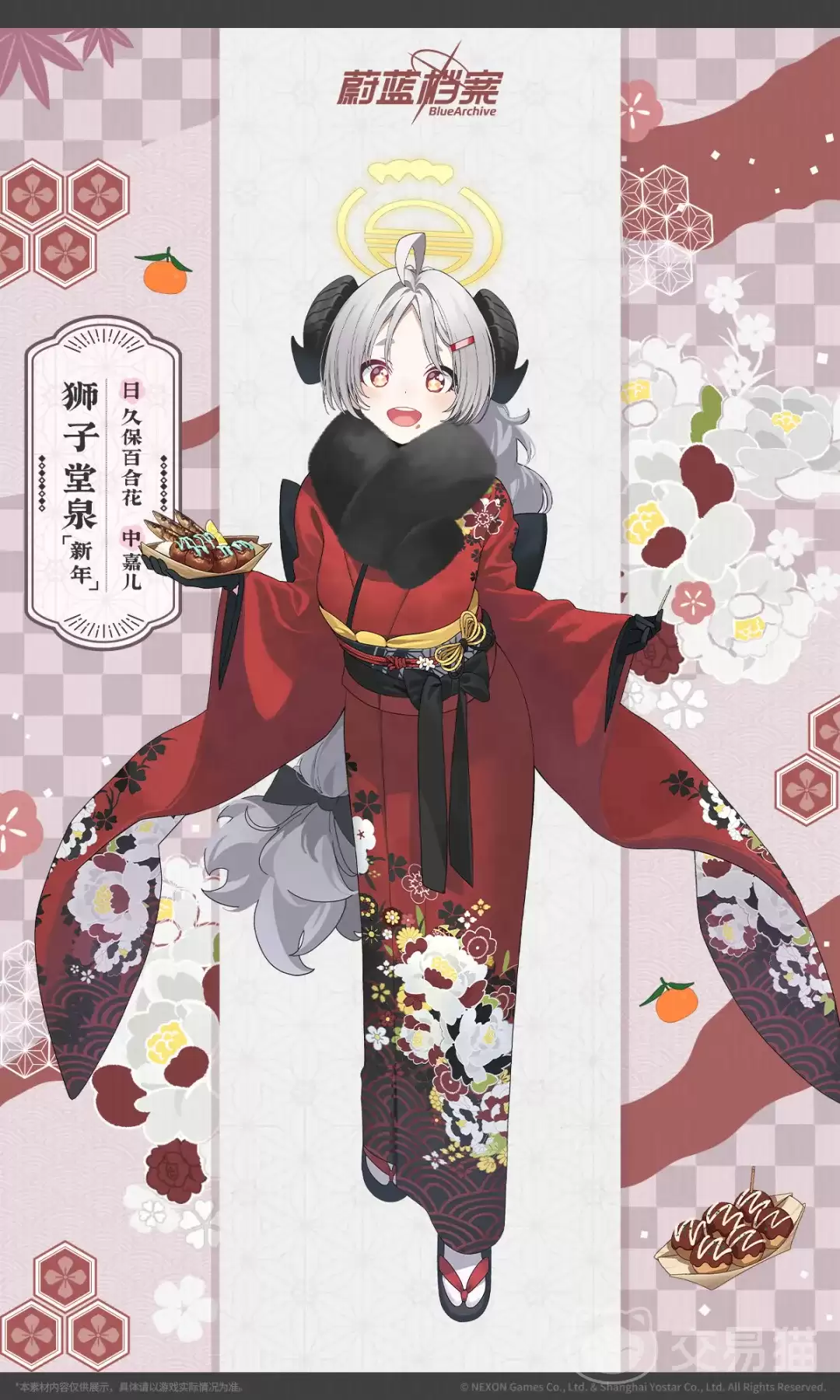 蔚蓝档案泉新年蔚蓝档案泉新年活动与角色剧情详解