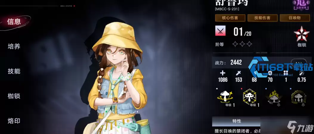 无期迷途焚香全攻略 快速获取花笺解密秘籍解锁