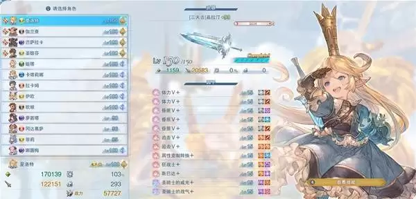《碧蓝幻想Relink无尽黄昏》夏洛特5亿打桩配装方案
