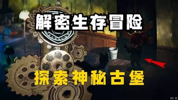 《渎神之夜Enigma of fear》寻觅超自然的恐惧之神