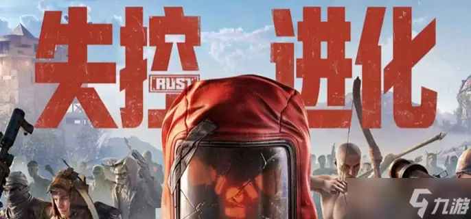 失控进化高级武器怎么获得-高级武器获取方法