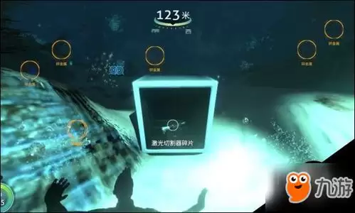 深海迷航2怎样做到无伤拾取医疗凝胶囊
