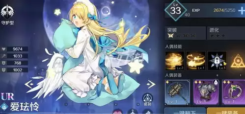 夜幕之下角色强度榜指什么