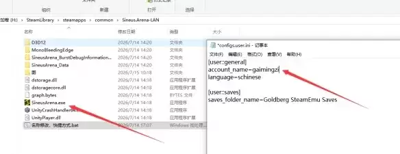 《圣火守望者：共筑防线》联机攻略-游侠对战平台使用指南