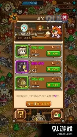 流明物语特雷的回忆海滨小镇区域如何玩