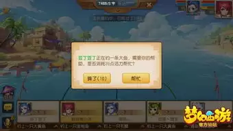 饼干人联盟钓鱼点鱼群出现时间