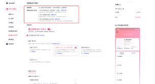 达人号怎么投放本地视频