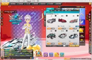 什么是守护花之窗终极娃娃机玩法